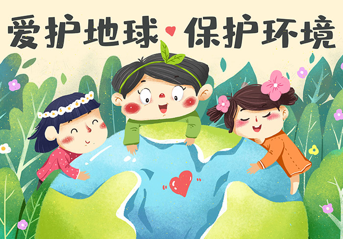 關(guān)于宣傳貫徹《中華人民共和國固體廢物污染環(huán)境防治法》的通知 （轉(zhuǎn)載）