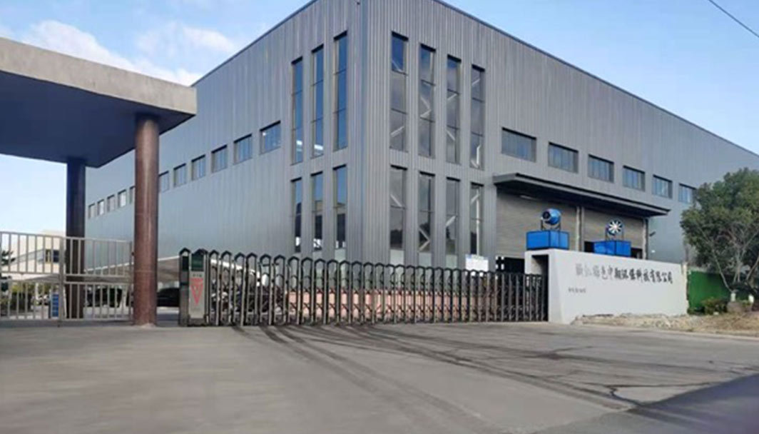 >浙江海寧市爐渣處理項(xiàng)目