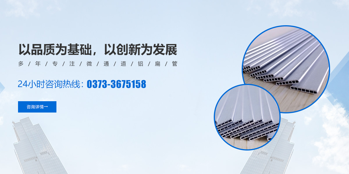 新鄉市錦宏科技有限公司